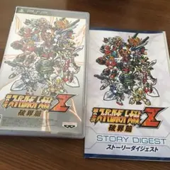第2次スーパーロボット大戦Z 破界篇