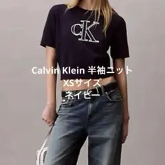CalvinKlein　ロゴ刺繍　ニット 半袖 XS