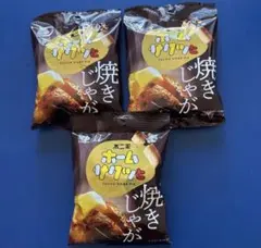 不二家ホームパイサクッとじゃがいもスナック菓子3袋のサムネイル