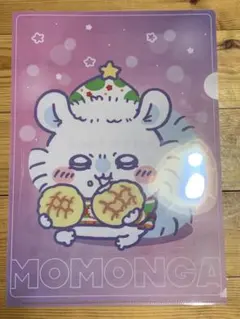 ちいかわ　モモンガ　ファイル