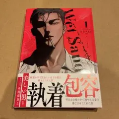 HONEY様 リクエスト 2点 まとめ商品