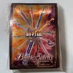 2025年最新】バトルスピリッツ スリーブ 未開封の人気アイテム - メルカリ