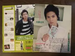 NEWS 加藤シゲアキ 切り抜き12ページ分