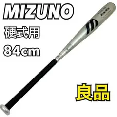 ミズノ WORLD WIN Pro Model 硬式バット 軟式野球 金属バット ミズノ ワールドウィン ICHIROモデル