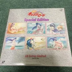 LD きまぐれオレンジ・ロード　SPECIAL EDITION （激レア非売品）