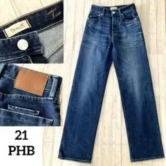 ★美品 YANUK ヤヌーク　レア　LEA PREMIUM2 PHB デニム
