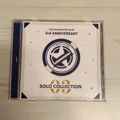 SideM SOLO COLLECTION 3rd ANNIVERSARY CD