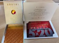 嵐 ARASHI 5×20 スワロフスキー(赤)ファンクラブ限定品