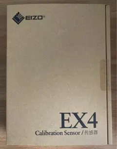 2026年最新】eizo ex4の人気アイテム - メルカリ