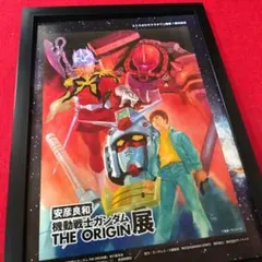 機動戦士Vガンダム 販促ポスター 非売品 当時物 B2 - メルカリ
