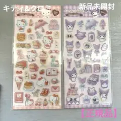 新品未開封　【正規品】　キティ&クロミ　キャンディステッカー　ジェリーシール