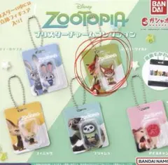 ズートピア　ブリスターチャームコレクション《ニック》