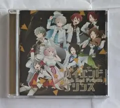 ハイエンドプリンス