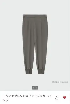 グレー ジョガーパンツ