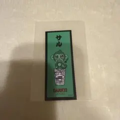 桑原巧光 TAKUMI アメコ ステッカー let'sdance サル TJBB