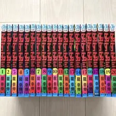 2025年最新】ダンダダン 全巻の人気アイテム - メルカリ