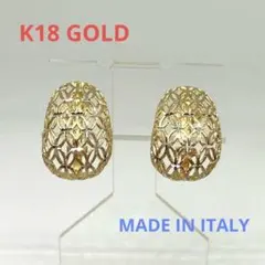 身に着ける芸術品】K18 イタリア製透かし彫り ピアス - メルカリ