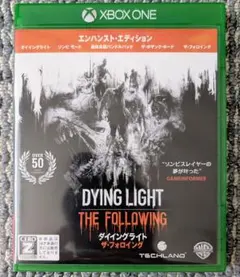 ダイイングライト:ザ・フォロイング エンハンスト・エディション