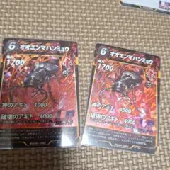 【匿名配送】蟲神器　オオエンマハンミョウ×2