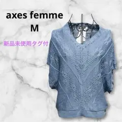 ポンチョ ニット