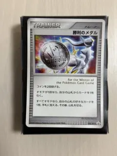 ポケモンカード 勝利のメダル 銀 ギラティナ 031/DPt-P - メルカリ