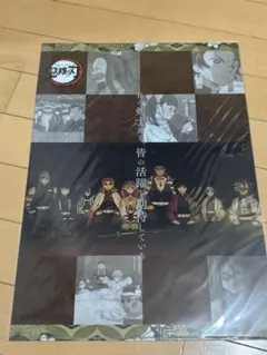 鬼滅の刃　ランチョンマットケース