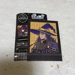 ツイステ ぱしゃこれ ブルームバースデーver.