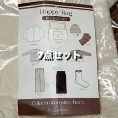 しまむら choco 福袋 ハッピーバック 7点セットＬサイズ