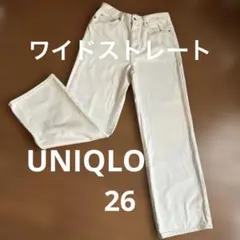 ユニクロ　ワイドストレートジーンズ　裾上げ無 サイズ26 ライトブルー　美品