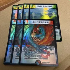 パーフェクトコールドフレイム　プロモ パーフェクト・コールドフレイム GPプロモ - メルカリ