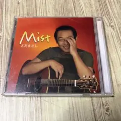 Mist さだまさし