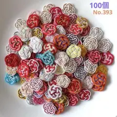 チェブミカ　即購入可⭕️様 リクエスト 2点 まとめ商品