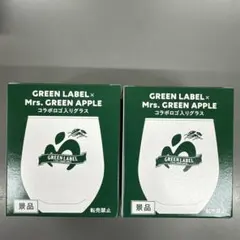 GREEN LABEL x Mrs. GREEN APPLE グラス 2個セット