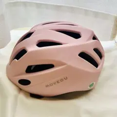 MOVEGU 子ども用 自転車ヘルメット ピンク