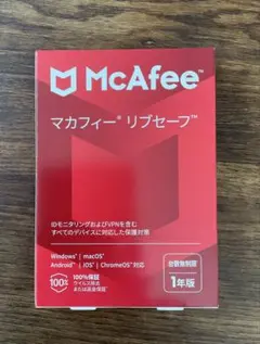 McAfee マカフィー リブセーフ 台数無制限 1年版