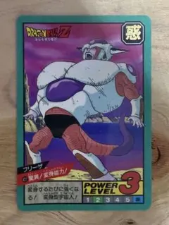 当時物・角折れ有】ドラゴンボール カードダス No.320 フリーザ - メルカリ