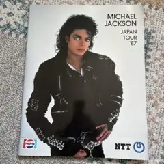 2026年最新】ペプシ マイケルジャクソンの人気アイテム - メルカリ