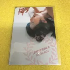 佐藤寛子 2007 ボムリミテッド BOMB トレカ 39