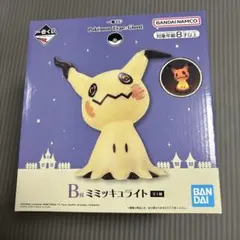 一番くじ ポケモン B賞　ミミッキュライト
