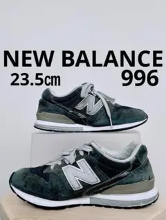 NEW BALANCEレディース　スニーカー　グレー　黒　23.5㎝