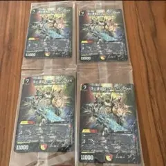 2025年最新】ロッドゾージア 神アートの人気アイテム - メルカリ