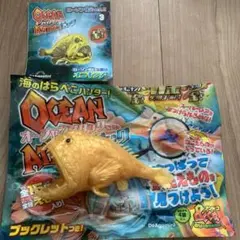 オーシャンアタックアンドコ　オニキンメ　金　デアゴスティーニ