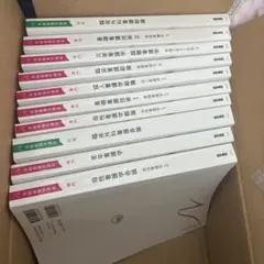 循環器・心臓カテーテル関連専門書 15冊セット 循環器・心臓カテーテル関連専門書 15冊セット - メルカリ