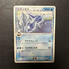 【PSA10】ラティオス マクドナルド プロモ 007/ADV-P Latios 007/ADV-P Glossy McDonald's Promo 2003 Japanese