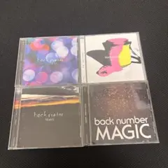 back number/アルバム5枚まとめ売り 2025年最新】BACkNUMBER cd まとめ売りの人気アイテム - メルカリ