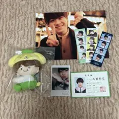 大橋和也くんセット ぬいぐるみ・カード