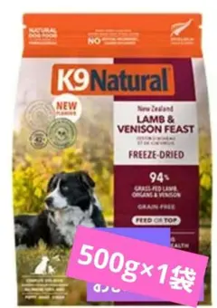 2026年最新】k9ナチュラル ラム 500gの人気アイテム - メルカリ