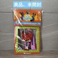 Happyくじ ズートピア2 F賞 ニック ラバーマスコットキーホルダー