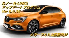 ☆値下☆ルノー ルーテシア4前期型用ファイバーLEDテールランプ - メルカリ