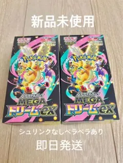 ポケモンカードゲーム MEGA ドリームex 2BOX シュリンクなし